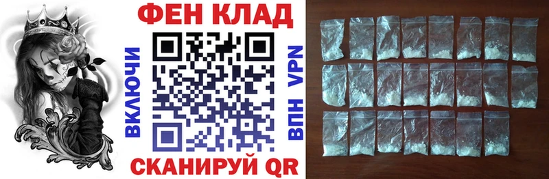 Купить закладки  Выкса  АМФ Розовый 