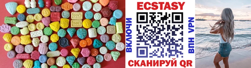 Ecstasy 250 мг  Купить  Выкса 
