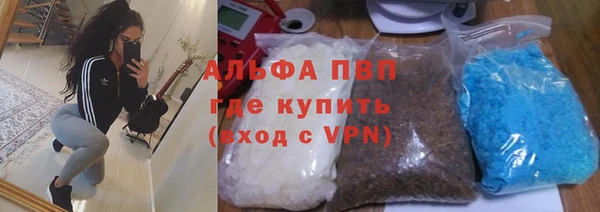 бутират Алексин