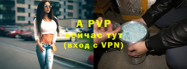 амфетамин Михайловск
