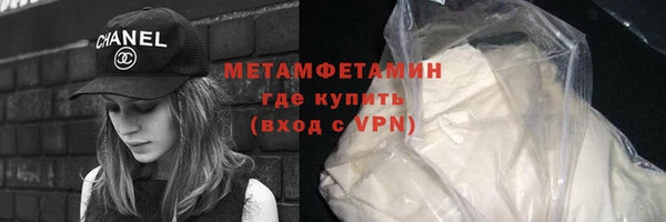 амфетамин Михайловск