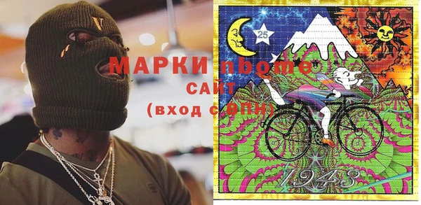 бутират Алексин