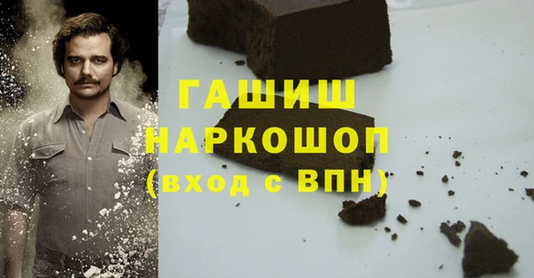 бутират Алексин