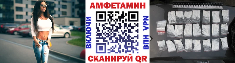 МЕТАМФЕТАМИН кристалл  Купить где  Выкса 
